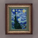 星月夜 ゴッホ 糸杉 七宝焼絵画 七宝 絵画 絵 油絵 油彩 額縁 名画 開業祝 新築祝 結婚祝 贈り物 プレゼント