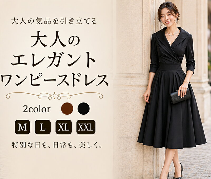 Rakuten - ワンピース 長袖 レディース 大きいサイズ 結婚式 パーティードレス 二次会 大人 上品 Aライン ミセス 30代 40代 50代 フォーマル 衣装 キャバ 春 秋冬 プリーツ 厚手 シースルー レース 刺繍 花柄 紺 黒