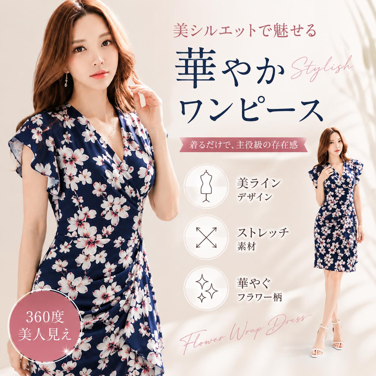 楽天市場】キャバドレス 膝丈（カラーネイビー）（レディース