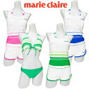 ラスト1着レディース人気ブランド【marie claire】マリクレール nikki製造 マルチボーダー柄タンキニ 水着 大人でセクシーホルターネックワイヤービキニ 白パンツ付き4点セット 7号S・9号M・11号L 緑青ピンクグリーンブルー