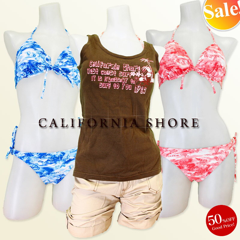 残りわずか！限定特価セール！通常価格15,800円が半額以下〜【California Shore/カリフォルニア・ショア】TOPブランドニッキー製造 セクシーホルターネック×ワイヤー入りビキニ タンキニ水着 ハーフパンツ付き4点セット 7号S・9号M 青白・赤茶10,500円以上送料無料