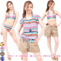 https://thumbnail.image.rakuten.co.jp/@0_mall/nanaselect/cabinet/swim/imgrc0072744225.jpg