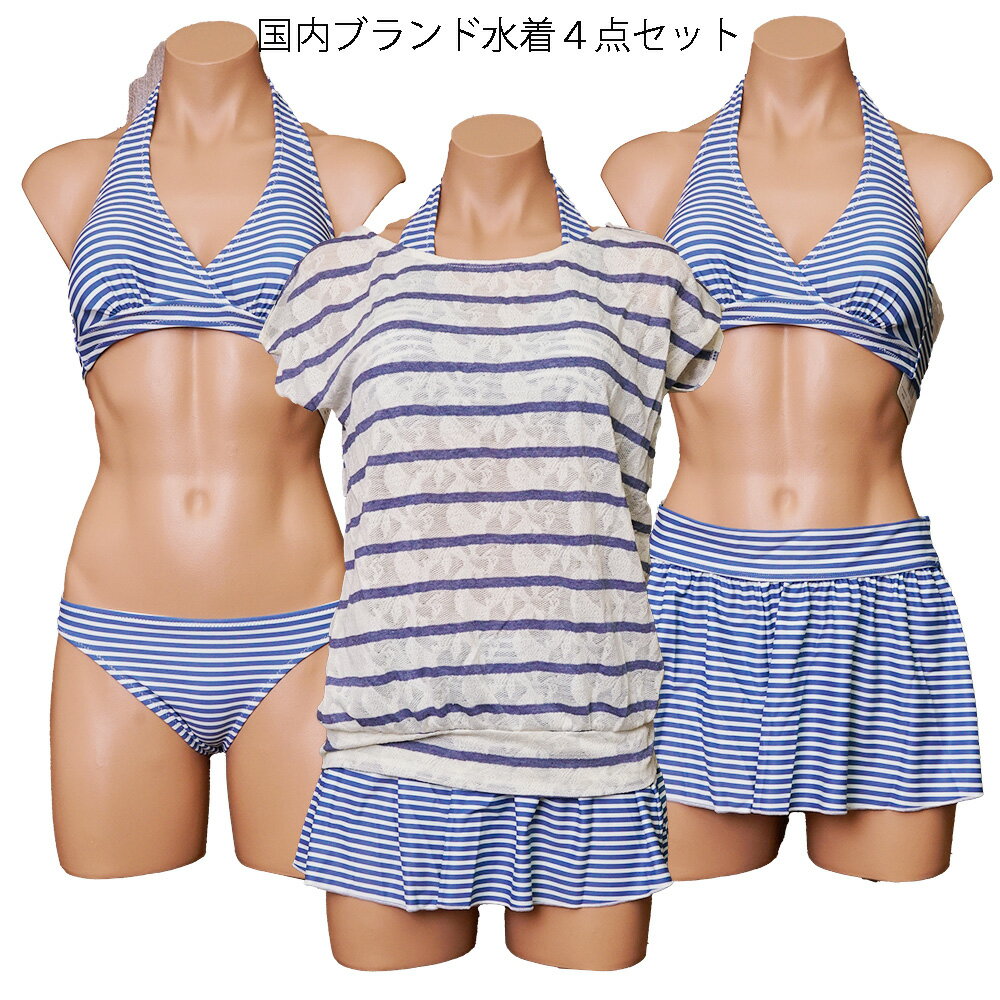 ホルタービキニ｜.限定1着 水着 レディース 体型カバー タンキニ セパレート ショートパンツ パンツ...