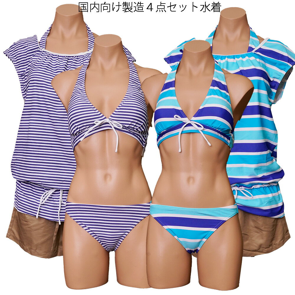 楽天市場】在庫処分(サイズ(S/M/L)3L)(水着|レディース 楽天市場】在庫処分(サイズ(S/M/L)3L)(水着|レディース