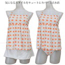 .Beach Flower 水着 体型カバー タンキニ レディース ビキニ セット 体型カバー水着 30代 40代 50代 60代 ママ ミセス タンキニ水着 ...