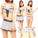 PinkyGirls ピンキーガールズ 水着 体型カバー レディース ビキニ セパレート 3点セット 体型カバー水着 30代 40代 50代 60代 ママ ミセス セット 水着体型カバー ママ水着 ホルターネック ワイヤービキニ フリル ボーダー 花がら 白/黒