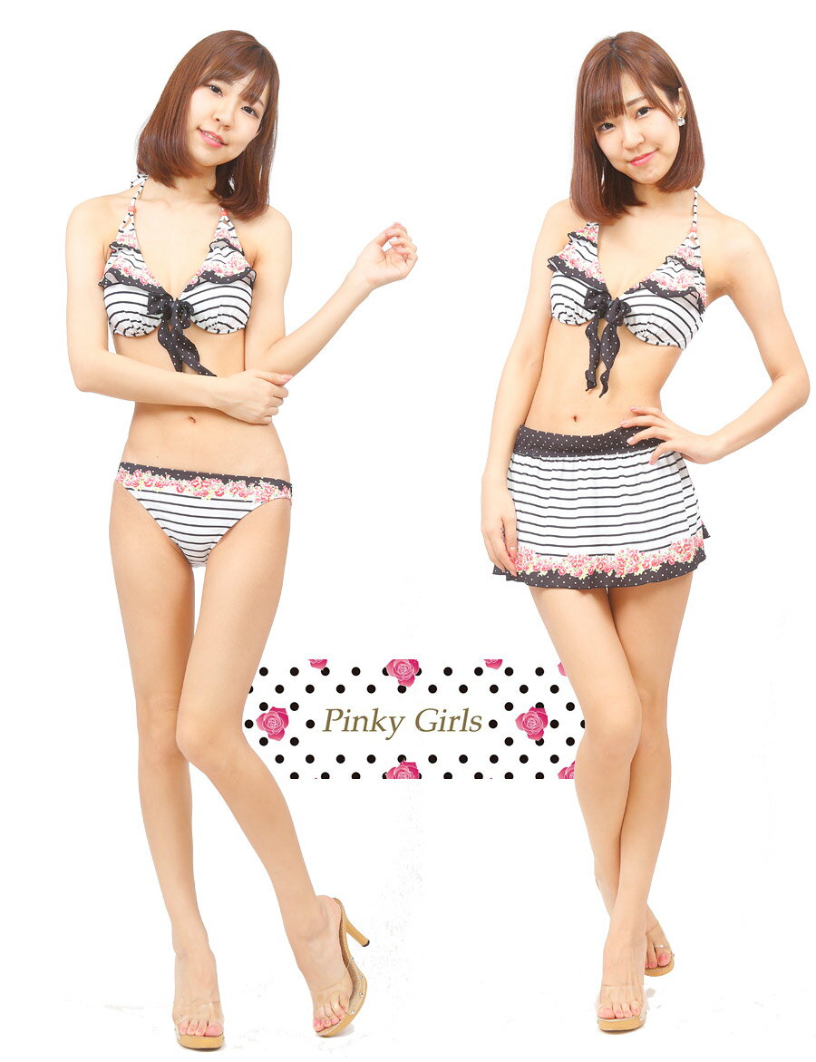 .PinkyGirls ピンキーガールズ 水着 体型カバー レディース ビキニ セパレート 3点セット 体型カバー水着 30代 40代 50代 60代 ママ ミセス セット 水着体型カバー ママ水着 ホルターネック ワイヤービキニ フリル ボーダー 花がら 白/黒