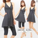 .MICHEL KLEIN ミッシェルクラン MK 水着 レディース タンキニ 体型カバー ビキニ セパレート 3点セット ワンピース レギンス セット 30代 40代 50代 ママ ミセス 黒 白 9号 11号 13号 体型カバー水着