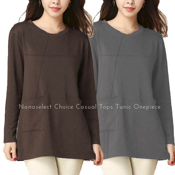 ;チュニックワンピース 秋 冬 春 きれいめ 大人 上品 長袖 チュニック ワンピース 30代 40代 50代 60代 カジュアル ナチュラル服 ゆったり シン...