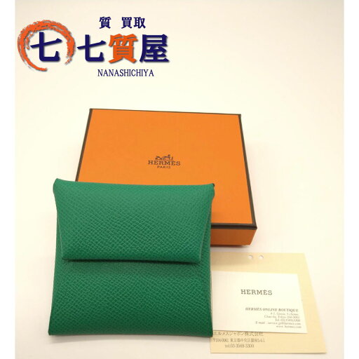 【中古】極美品 HERMES エルメス バスティア コインケース グリーン系 男女兼用 刻印有り Z刻 【中古】極美品 HERMES エルメス バスティア コインケース グリーン系 男女兼用 刻印有り Z刻