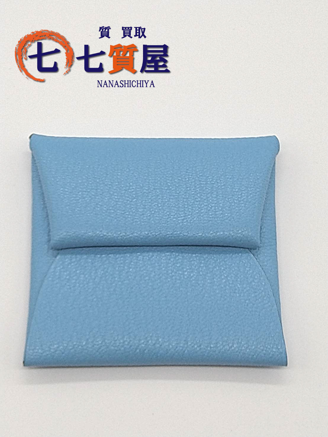 【中古】美品 HERMES エルメス バスティア コインケース ブルー系 男女兼用