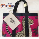 【中古】極美品 HERMES エルメス ビーチバッグ トートバッグ ネイビー×ピンク×レオパード キャンバス マザーズバッグ