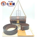 【中古】極美品 LOUIS VUITTON ルイヴィトン モノグラム M57835 RFID確認済 パピヨン トランク 2Wayハンドバッグ
