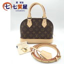 【中古】極美品 LOUIS VUITTON ルイヴィトン モノグラム M46990 アルマ BB 2WAY ハンドバッグ ショルダーバッグ