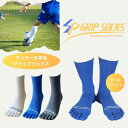 サッカー 5本指 靴下 滑り止め 日本製