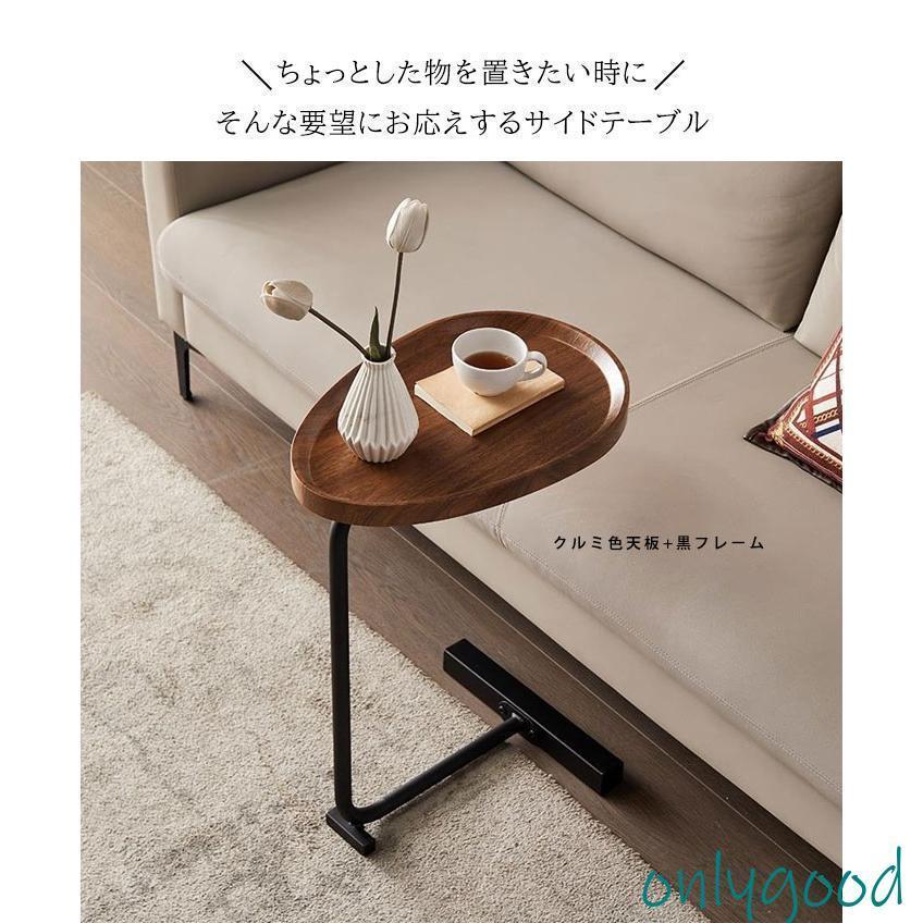サイドテーブル ナイトテーブル 家具 北欧 45x30x70cm ソファー リビング 収納 ミニテーブル 高級 落下防止 凹面の天板 耐久性 耐油性 組立簡単