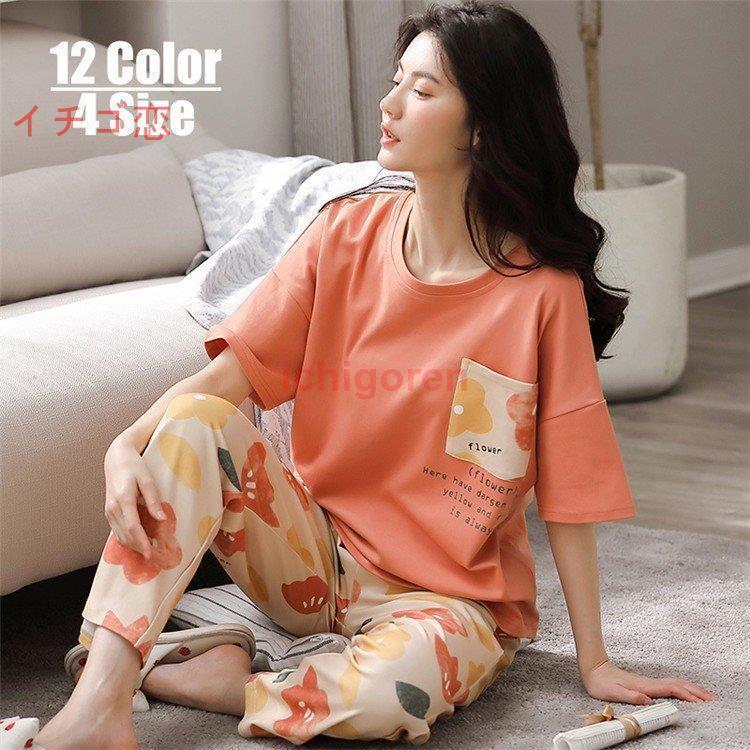 パジャマ ルームウェア レディース 綿 夏用 七分丈 ズボン パジャマ 花柄 半袖 カーディガン ルームウェア 女性 部屋着 寝巻き ランジェリー パジャマ韓国風
