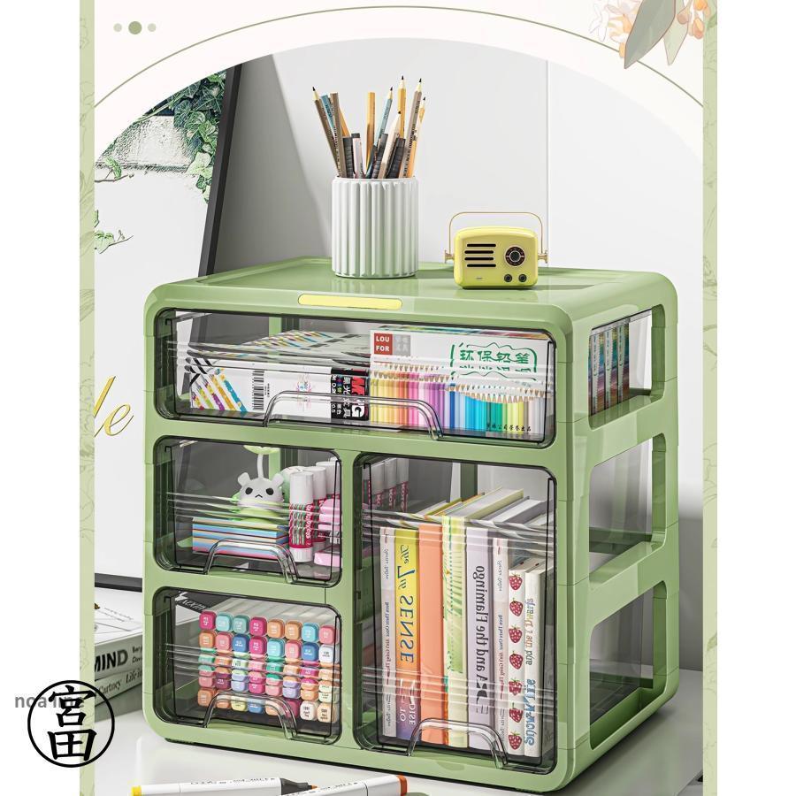 卓上収納ボックス 卓上収納 机収納ケース 小物収納多機能引き出し 文具収納 オフェス用 小物入れ 卓上小物ボックス 大容量 デスクオーガナイザー