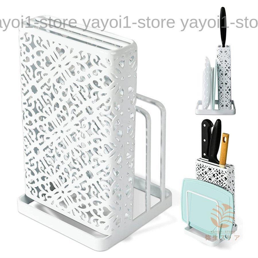 包丁?まな板スタンド 包丁スタンド まな板スタンド 包丁立て まな板立て 包丁ラック キッチンナイフ収..