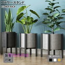 フラワースタンド アイアン 花台 おしゃれ 鉢置き台 ガーデンラック プランタースタンド 花棚 盆栽スタンド 植物スタンド 調整可 伸縮式 植木鉢(3)