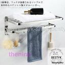 タオルハンガー ステンレス製 タオルラック 粘着式 バスルーム用 壁掛け 取り付け簡単 洗面所 2段式 小物棚 浴室棚 収納用 バスルーム 耐荷重 浴(3)
