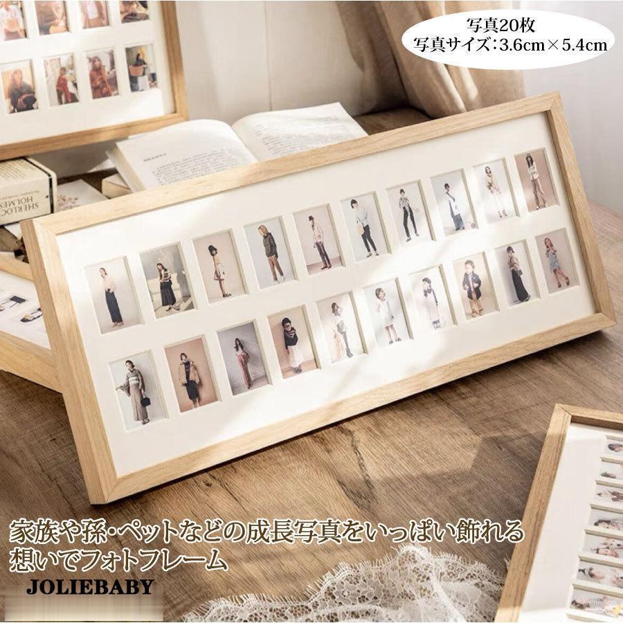 写真立て 木製フォトフレーム 20枚 家族 友人 孫 ペット フレーム 壁掛け ディスプレイ おしゃれ 写真