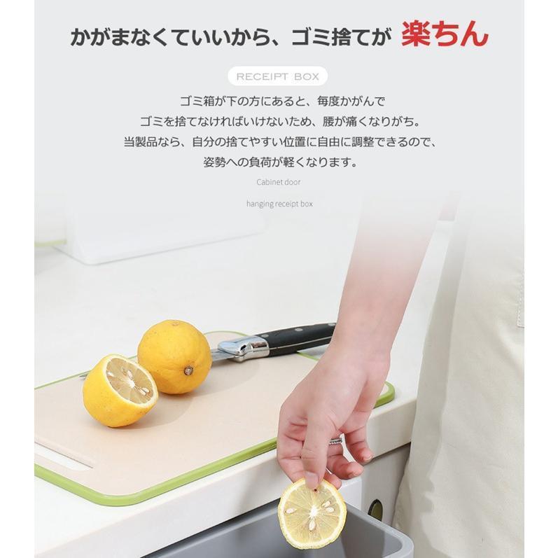 Nana Styleの壁掛けゴミ箱 2個セット ゴミ箱 壁かけ コンパクト かべ掛け 壁 くずかご ダストボックス 生ごみ キッチン 台所 洗面所 トイレ オフィス｜アングル3