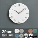 壁掛け時計 おしゃれ 北欧 デジタル 静音 掛け時計 29cm 木製 北欧 オシャレ インテリア クロック シンプル おしゃれ 大きい 大型 静音 新築祝い 母...