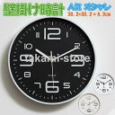 時計 壁掛け 数字大き おしゃれ 北欧 シンプル 壁掛け時計 おしゃれ 大きい 大型 静音 ウォールクロック 見やすい シンプル インテリア