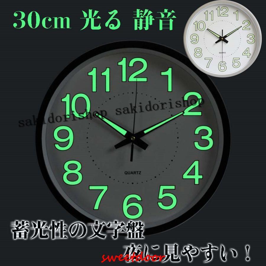 壁掛け時計 おしゃれ クロック 光る 夜に見やすい ガラス面 夜光 シンプル 静音 無音 音がしない インテリア ギフト 電池