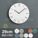 壁掛け時計 おしゃれ 北欧 デジタル 静音 掛け時計 29cm 木製 北欧 オシャレ インテリア クロック シンプル おしゃれ 大きい 大型 静音 新築祝い 母...