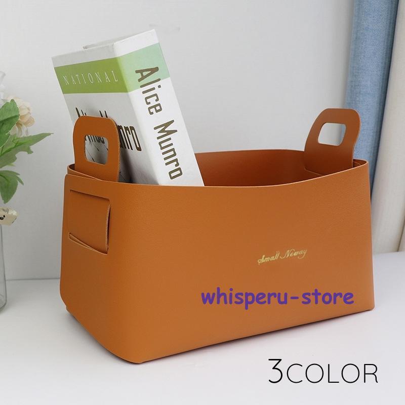 収納ボックス 収納ケース 押入れ収納 小物入れ 衣類収納 多目的 おもちゃ箱 引き出し収納 取っ手付き ..