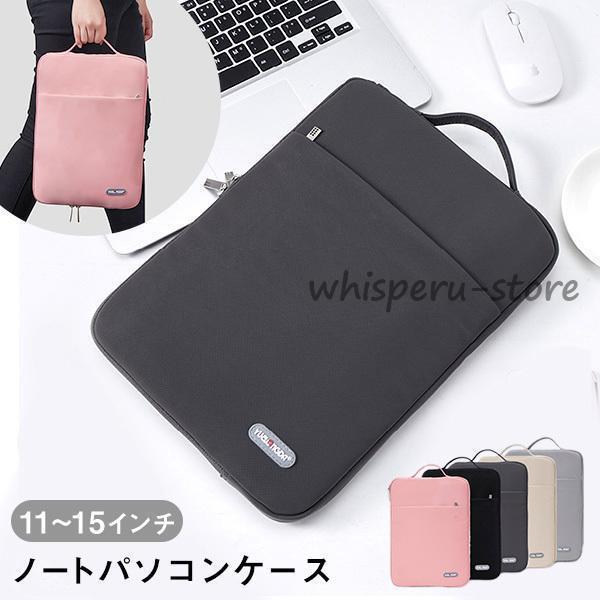Macbook Air Pro 11/12/13/14/15  ѥ󥱡 2way  ѥݡ iPad Pro ...