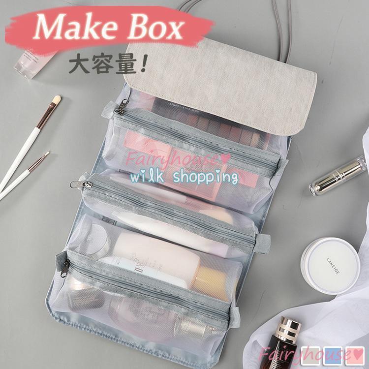 メイクポーチ 大容量 多機能 仕切り 折りたたみ収納ポケット コスメポーチ 化粧バッグ 化粧ポーチ 小物..