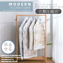 吊るせる圧縮袋 衣類収納袋 冬物用 ダウンジャケット収納 洋服用 掃除機対応 大容量 再利用可能 あっしゅく袋 省スペース 防湿気 防埃 防虫 カビ ダニ 抗菌...