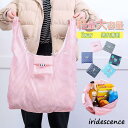 エコバッグ トート 洗える ショッピングバッグ 丈夫 大容量 トートバッグ プレゼント 肩掛け かばん 母の日 レジバッグ 買い物袋 可愛い