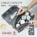 トラベルポーチ 吊り下げ フック付き 旅行 トラベル 収納 旅行グッズ メンズ 旅行用品 ポーチ 化粧品 バスルームポーチ 仕切り 防水 旅行用ポーチ