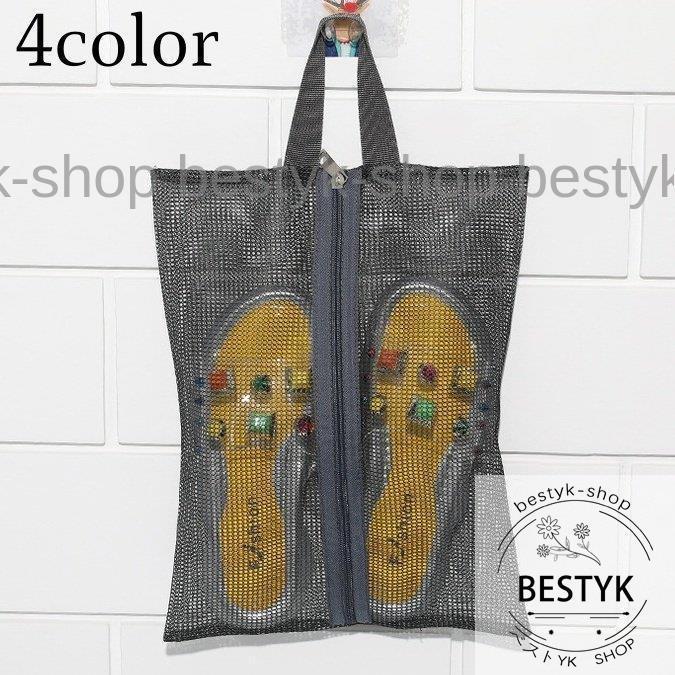 シューズバッグ シューズケース メッシュ 靴入れ シューズ入れ サンダル入れ トラベルポーチ トラベル..