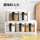 調味料入れ おしゃれ 母の日 2マス 3マス スパイス容器 保存容器 スプーン 収納 砂糖 塩 塩ポット 食器 卓上 雑貨 プレゼント お祝い 贈り物