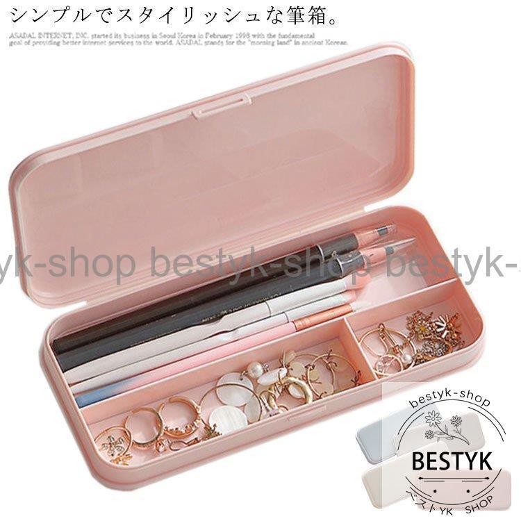 筆箱 シンプル ペンケース 箱型 無地 筆入れ コンパクト ふでばこ 女子 中学生 小学生 大学生 高校生 ..