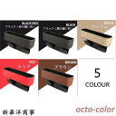運転席/助手席兼用 車用収納ポケット 便利グッズ シートポケット 車載用 小物収納 ミニポケット 車内収納 収納 便利 カー用品 アクセサリー 進級 簡単取付