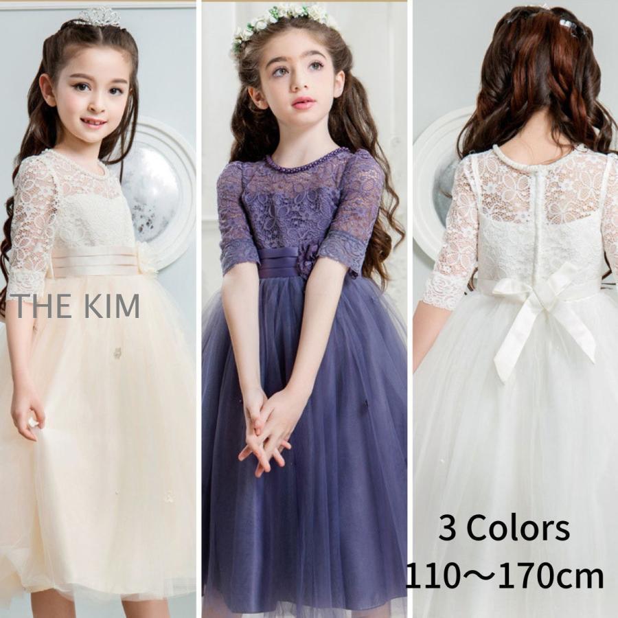 子供ドレスワンピース 発表会 ピアノ結婚式 キッズドレス コンクール 袖あり フラワーガール シャンパンホワイト パープル