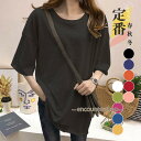 tシャツ カットソー 半袖 レディース 夏 春 涼しい トップス ロンT ロング ゆるTシャツ ゆったり インナー 女性用 おしゃれ
