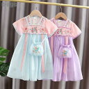 漢服 ワンピース キッズ ドレス チャイナ風 薄手 夏 短袖 刺繍 花柄 ふんわり 可愛い 通気性 中国風 半袖 エレガント 演出服 民族風 撮影 お出かけ