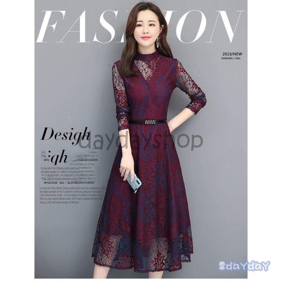 ワンピース レデース 秋 ドレス ロング丈 結婚式ワンピース 長袖 総レース Aライン 着やせ フォーマル 上品 大人 おしゃれ 二次会 お呼ばれ パーテー