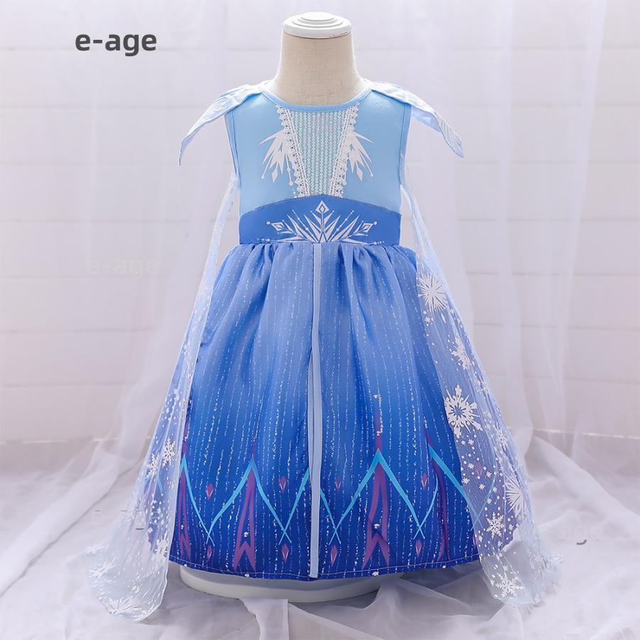 楽天市場】エルサ ドレス（キッズサイズ（cm）70 ～ 74cm）の通販