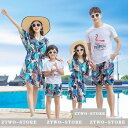 親子ペア服親子お揃い服親子ペアルックTシャツセットアップキッズカーディガンビーチワンピースハワイ風海旅行セットアップ