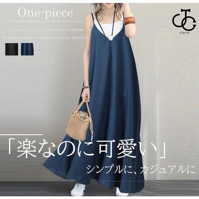 サロペットスカート オーバーオール ジャンパースカート サロペット キャミワンピ レディース オールインワン オーバーオール マキシ 体型カバー 楽ちん