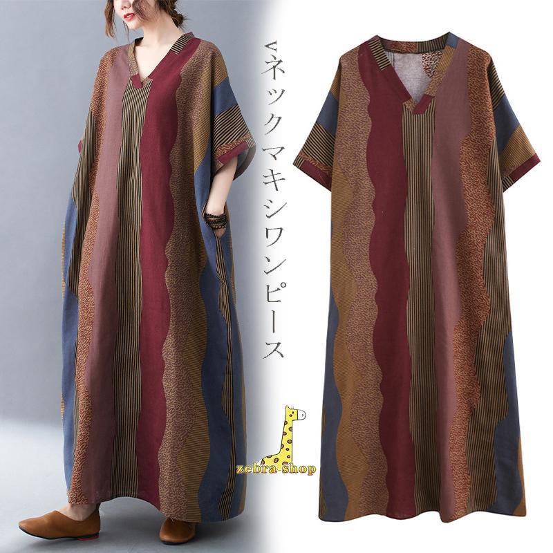 ワンピースロングワンピースレディー...