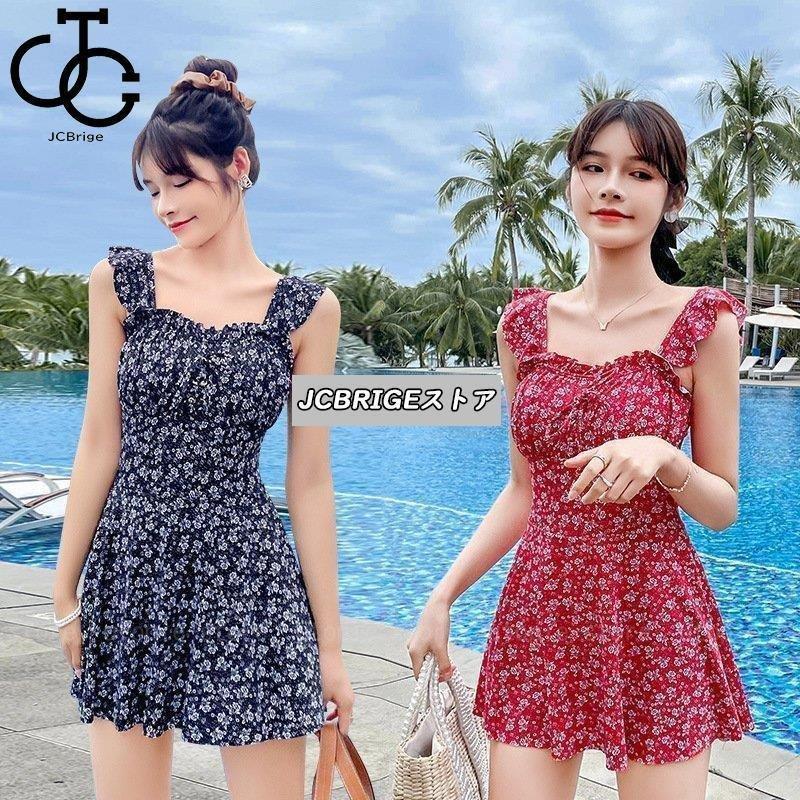 水着 レディース 体型カバー ママ ワンピース オールインワン 20代 30代 40代 大人 フリル フレアスカート 可愛い お洒落 無地 カバー 露出控えめ 大きいサイズ